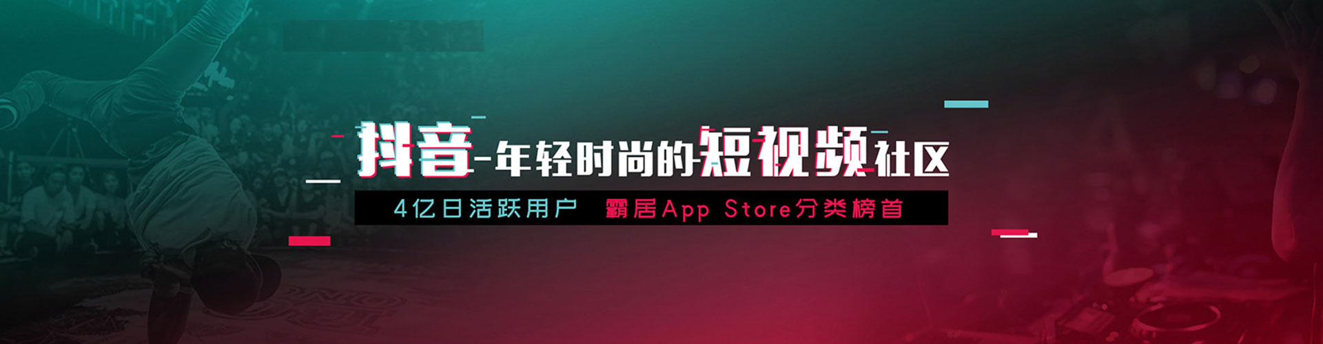 汉川信息流投放