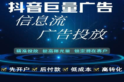 如何提升信息流广告效果